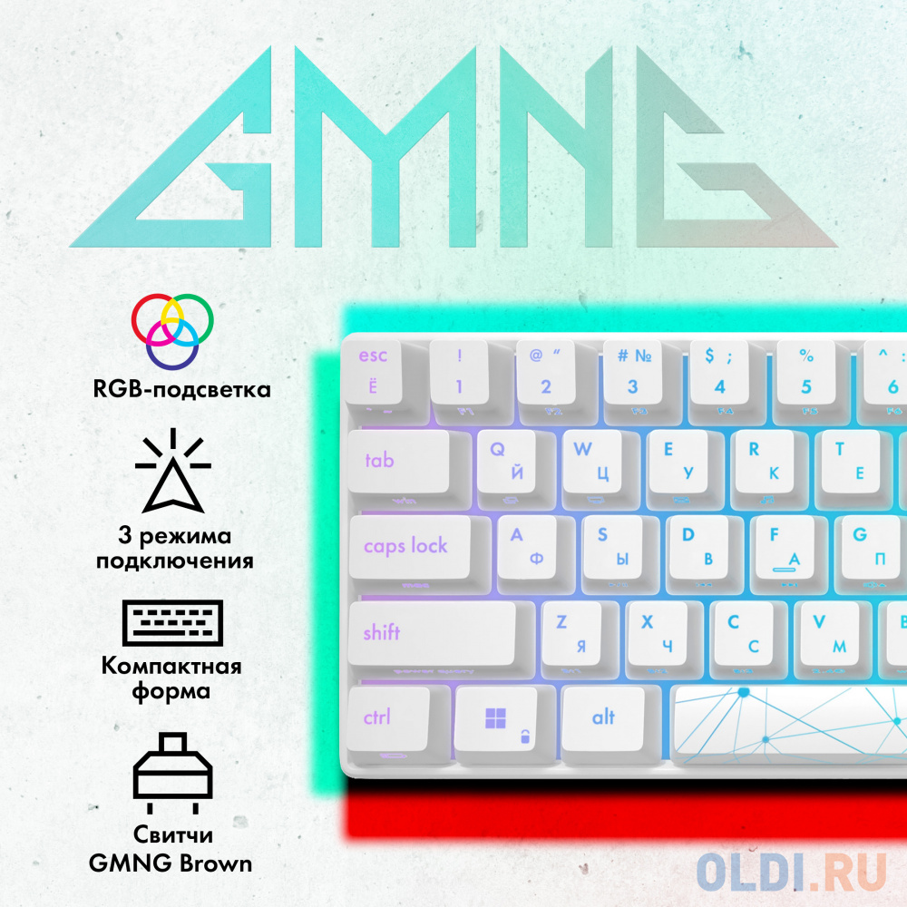 Клавиатура GMNG GG-KB505XW White Радио USB в Москвe