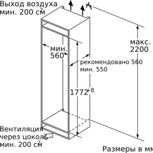 Встраиваемый холодильник Bosch KIR81AF20R