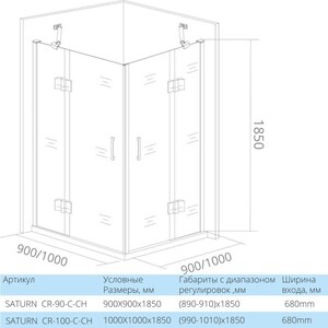 Душевой уголок Good Door Saturn CR 90x90 с поддоном, прозрачный, хром (CR-90-C-CH)