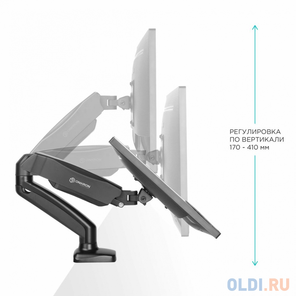 Кронштейн для мониторов Onkron G80 черный 13"-32" макс.8кг настольный поворот и наклон верт.перемещ.