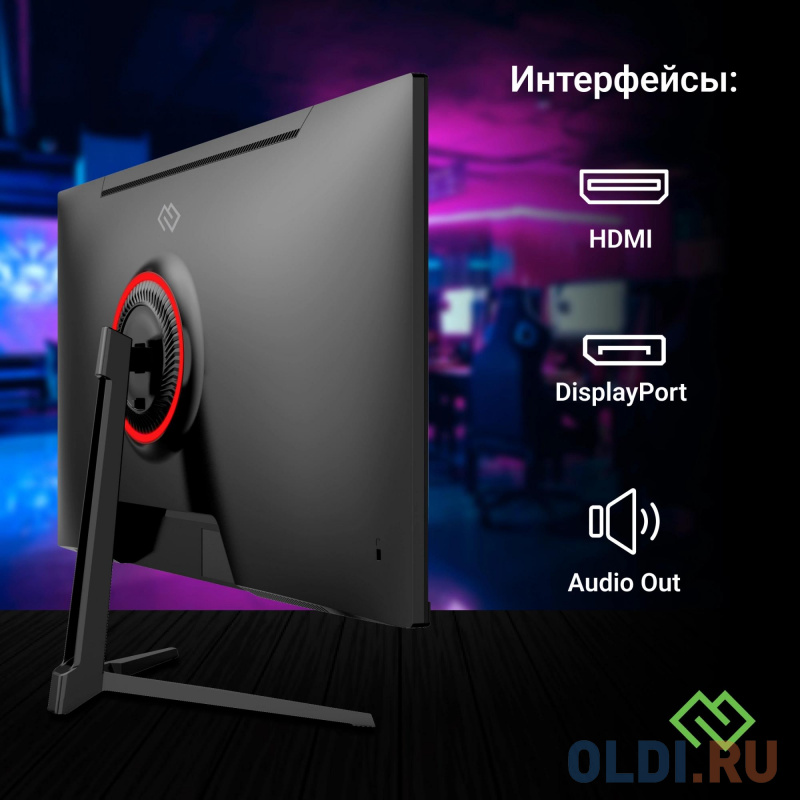 Монитор Digma 23.8" Overdrive 24P410F черный IPS LED 2ms 16:9 HDMI матовая 300cd 178гр/178гр 1920x1080 200Hz G-Sync FreeSync DP FHD USB 3.7кг