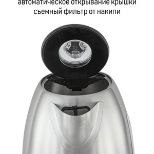 Чайник электрический JVC JK-KE1723 в Москвe