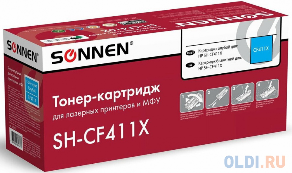 Картридж лазерный SONNEN (SH-CF411X) для HP LJ Pro M477/M452 ВЫСШЕЕ КАЧЕСТВО, голубой, 6500 страниц, 363947 в Москвe