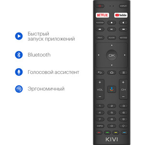 Телевизор Kivi 32H710KB (32'', HD, Smart TV, Android, Wi-Fi, серый)