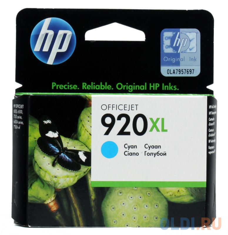 Картридж HP CD972AE CD972AE 700стр Голубой