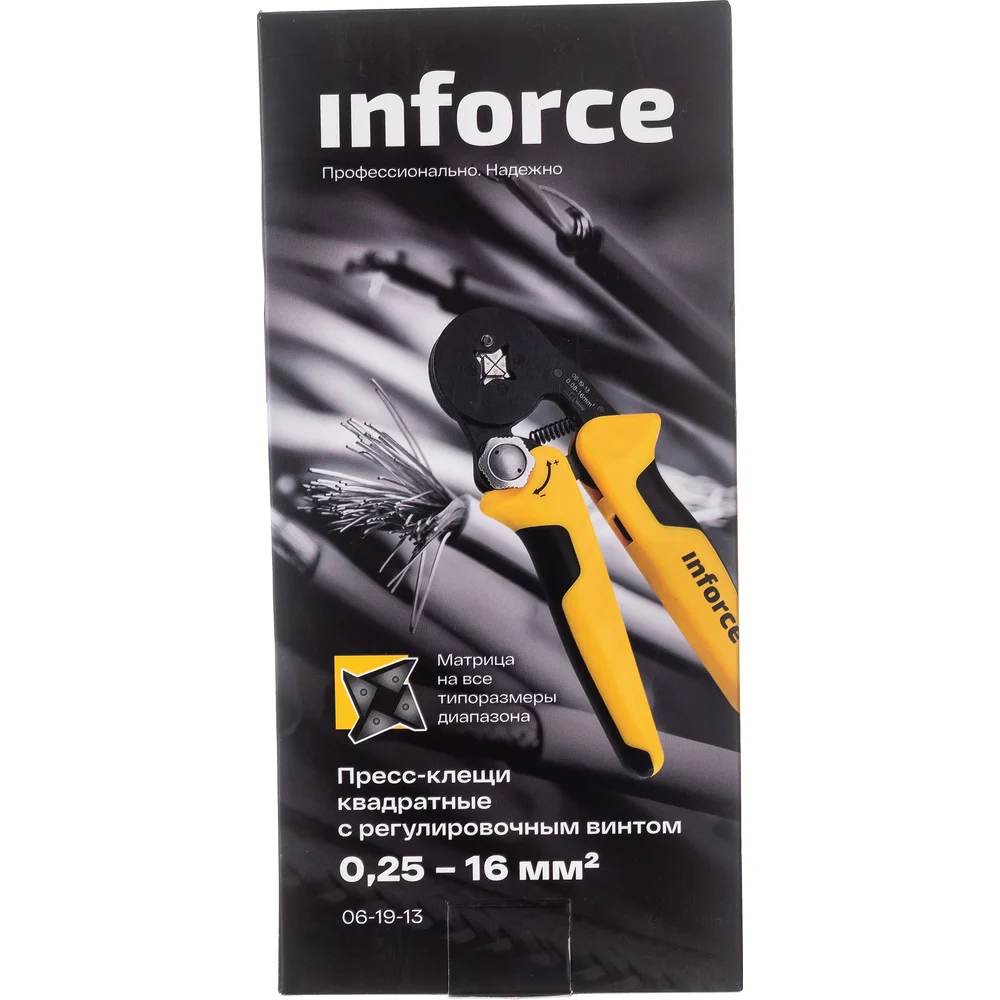 Квадратные пресс клещи Inforce