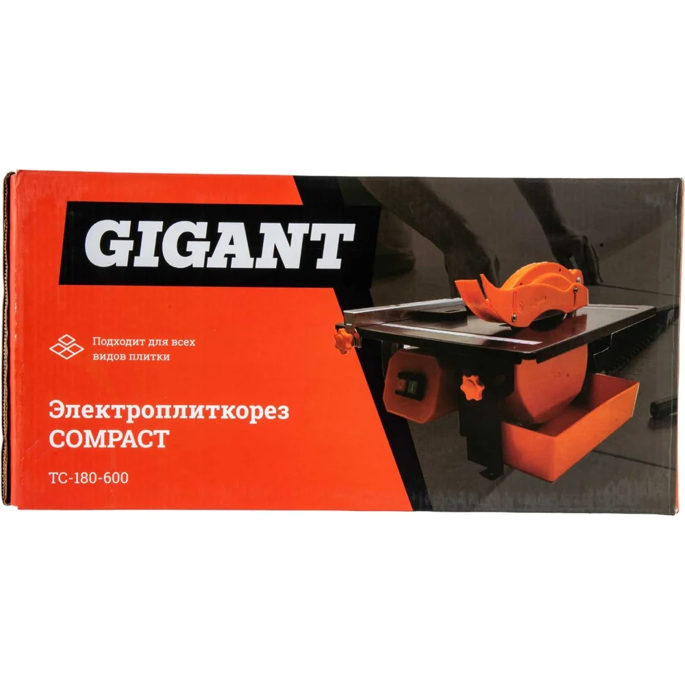 Электроплиткорез Gigant