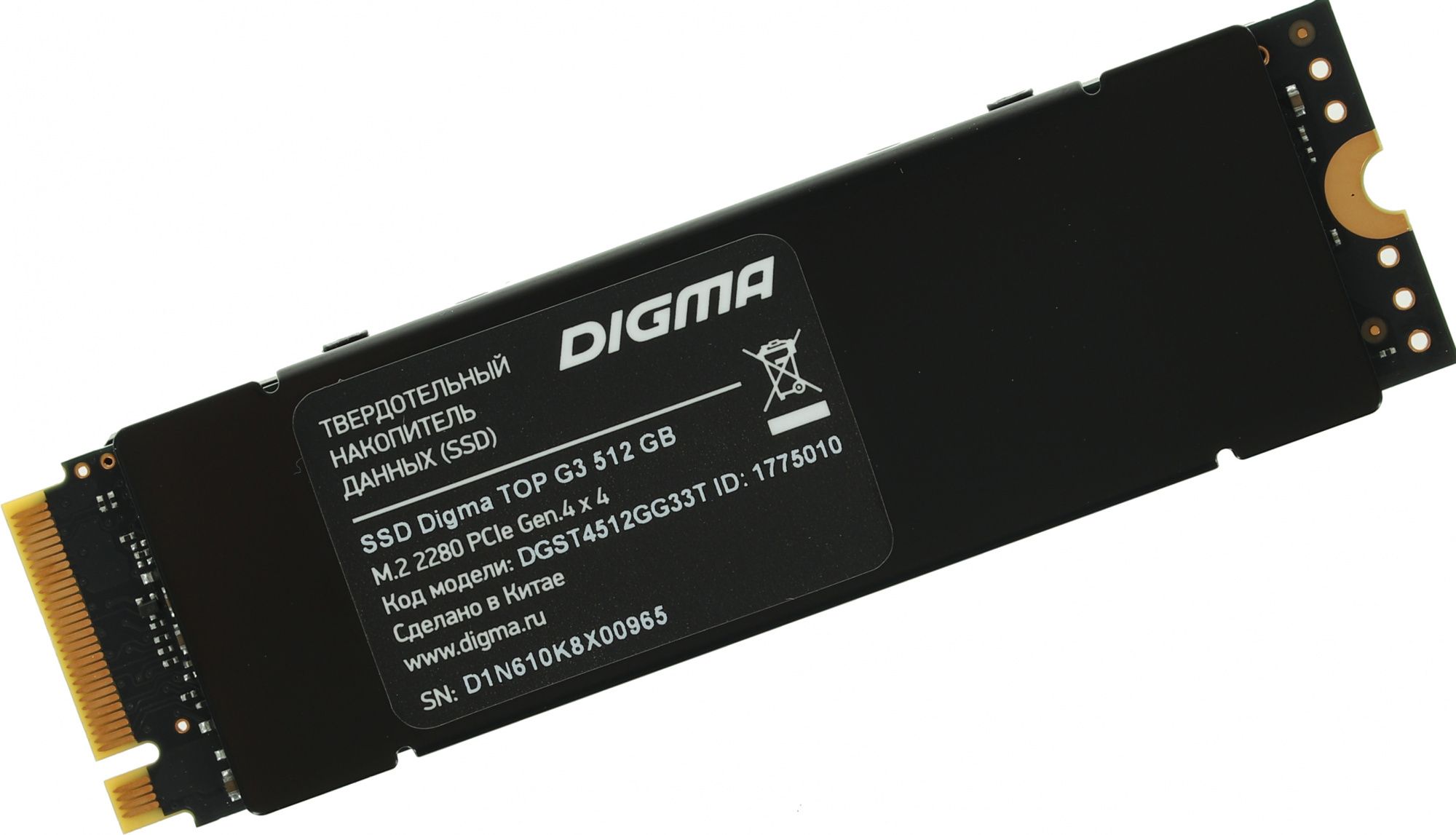 Накопитель SSD Digma 512Gb (DGST4512GG33T) в Москвe