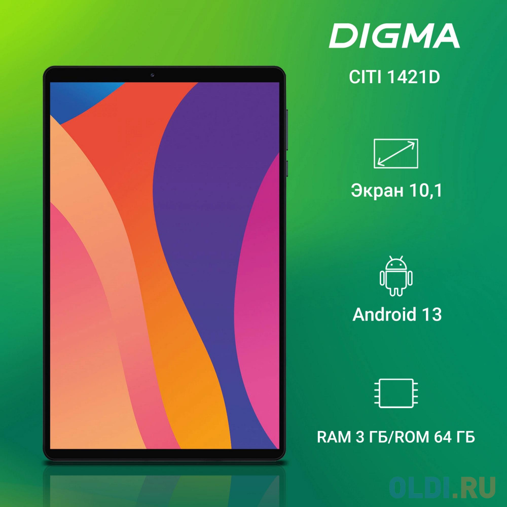 Планшет Digma CITI 1421D 4G T606 (1.6) 8C RAM3Gb ROM64Gb 10.1" In-Cell 1280x800 3G 4G Android 13 серый 8Mpix 5Mpix BT GPS WiFi microSD 1Tb 6000mA