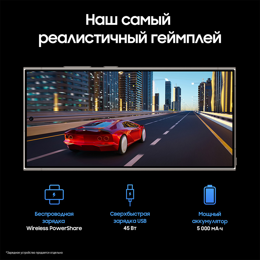 Смартфон Samsung в Москвe