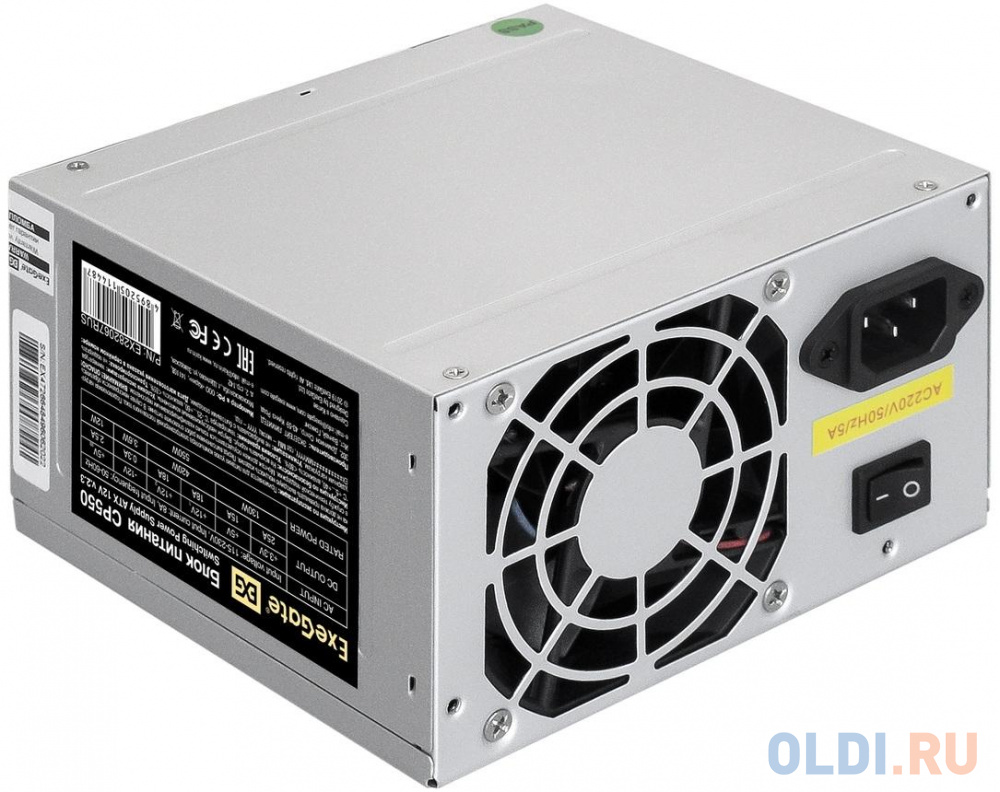 Блок питания 550W ExeGate CP550 (ATX, PC, 8cm fan, 24pin, 4pin, 3xSATA, 2xIDE, FDD, кабель 220V в комплекте)