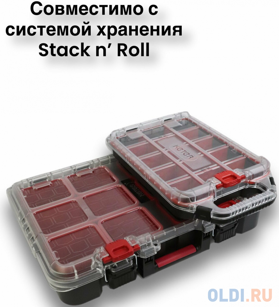 KETER STACKNROLL, 242 х 388 х 78 мм, (10?), пластиковый органайзер с 15 регулируемыми ячейками (38408) в Москвe