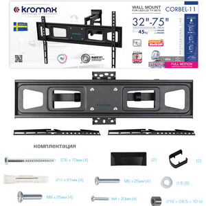 Кронштейн Kromax CORBEL-11 титан 32''-75'' макс.45кг настенный поворот и наклон в Москвe