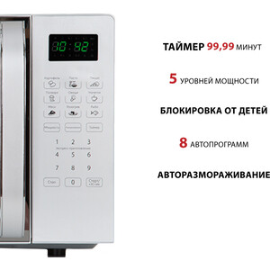 Микроволновая печь Pioneer MW255S в Москвe