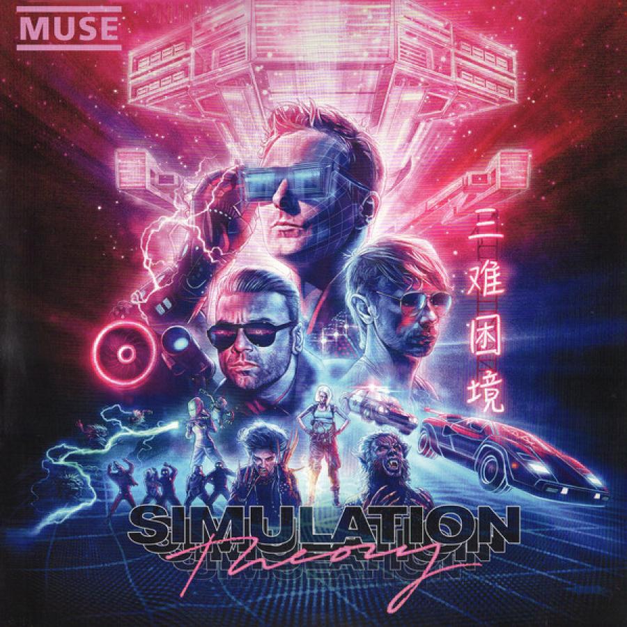 Виниловая пластинка Muse, Simulation Theory (0190295578831) в Москвe