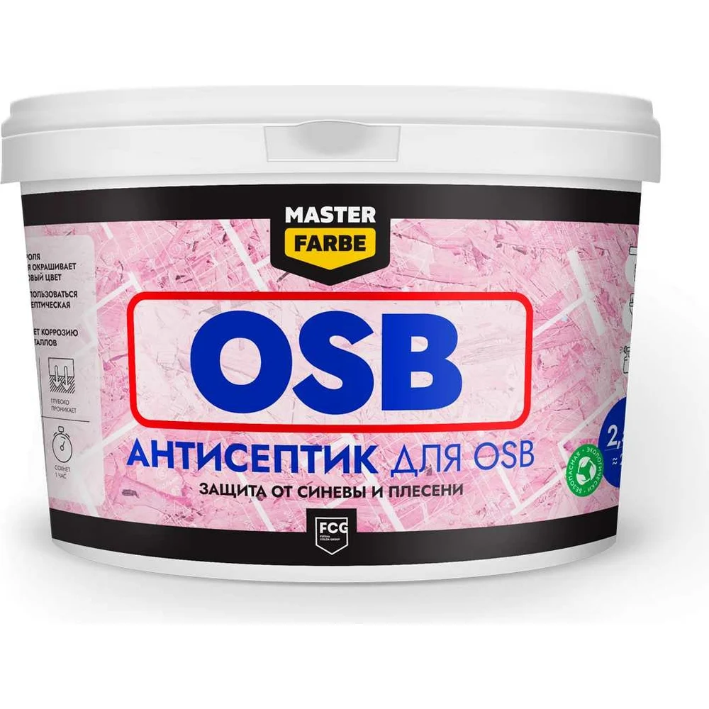 Антисептик для защиты OSB плит от синевы и плесени для наружных и внутренних работ MASTER FARBE