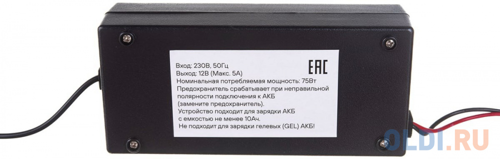 Airline Зарядное устройство 5А 12В, автоматическое, импульсное ACH-5A-11