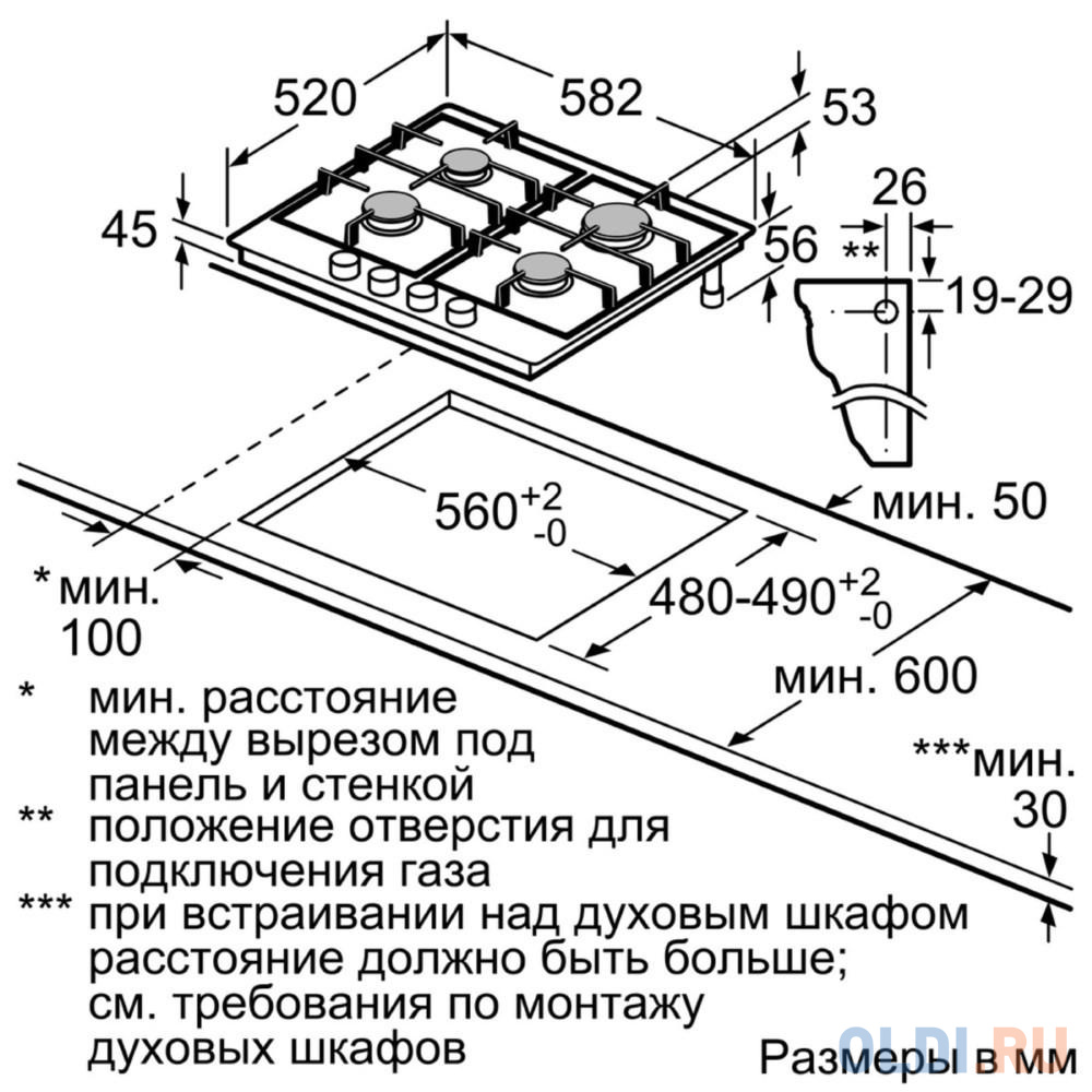 Варочная панель газовая Bosch PCP6A6B90R черный в Москвe