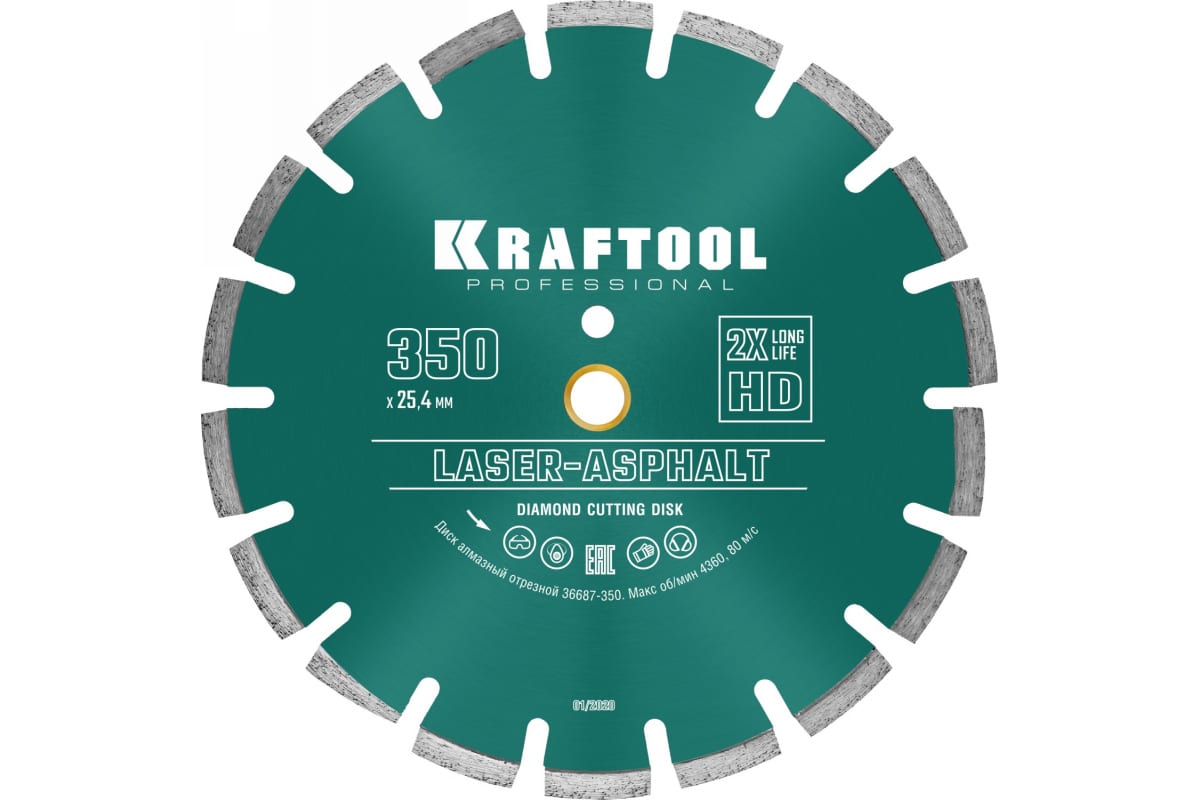 Диск отрезной алмазный Kraftool LASER-ASPHALT ⌀35 см x 3.2 мм x 2.54 см, прямой, по асфальту, 1 шт. (36687-350)