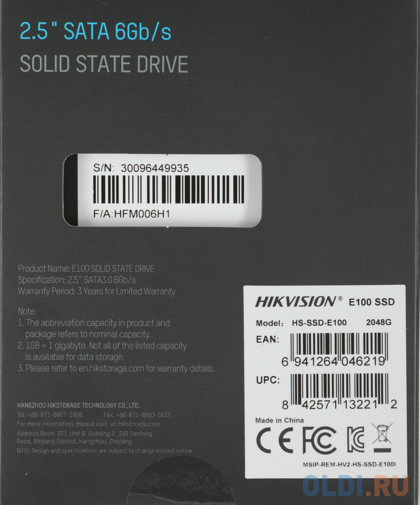 Накопитель SSD Hikvision SATA III 2Tb HS-SSD-E100/2048G 2.5"