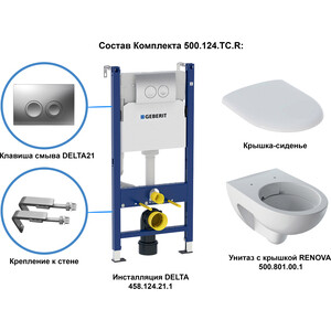 Комплект унитаза Geberit Renova с сиденьем микролифт, инсталляция, кнопка хром (500.124.TC.R)
