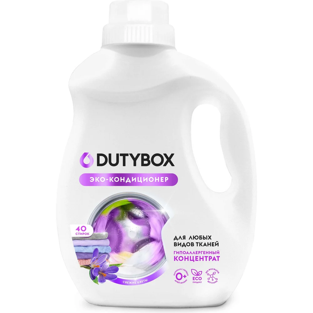 Кондиционер для белья DUTYBOX