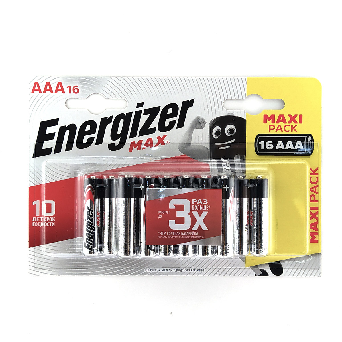 Батарейка Energizer max LR03 (AAA) BP16 (1шт.)