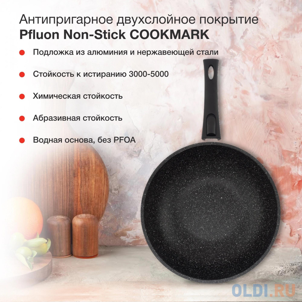 Сковорода ВОК (WOK) Starwind Chef Induction SW-CHI4028WGR круглая 28см покрытие: Pfluon ручка съемная (с крышкой) серый в Москвe