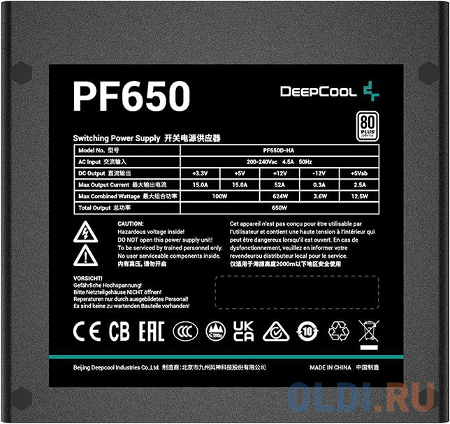Блок питания Deepcool PF650 650 Вт