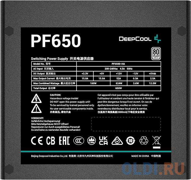 Блок питания Deepcool PF650 650 Вт в Москвe