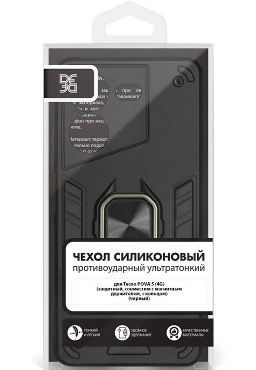 Чехол DF для Tecno Pova 5 4G с магнитом и кольцом Black tArmor-06