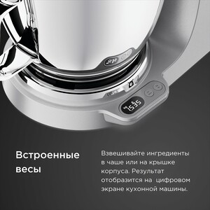 Кухонный комбайн Kenwood KVC85.004SI Titanium Chef Baker