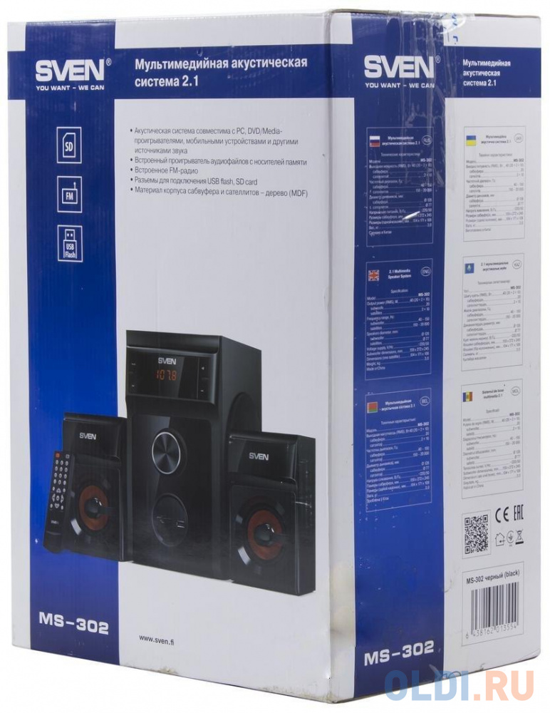 Колонки Sven MS-302 чёрные 2.1, FM,USB/SD, 2х10 Вт, ПДУ,Дисплей в Москвe