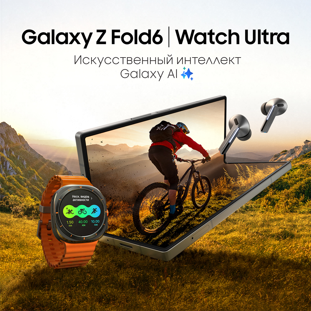 Смартфон Samsung