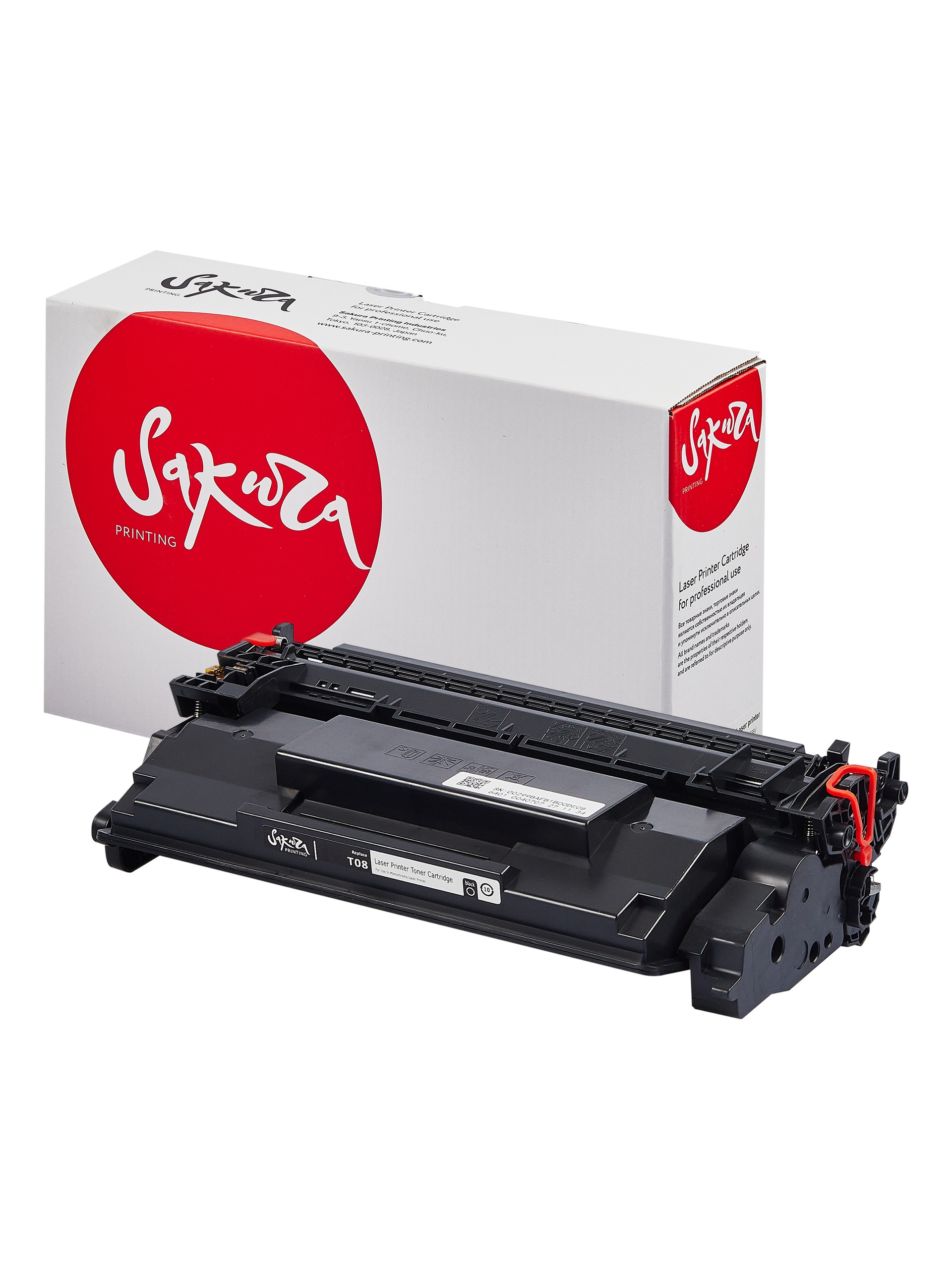 Картридж лазерный Sakura SAT08BK (T08BK/3010C006), черный, 11000 страниц, совместимый для Canon X1238if