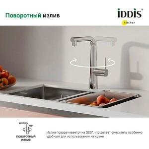 Смеситель для кухни IDDIS Pure с подключением фильтра, хром (PURSBPFi05) в Москвe