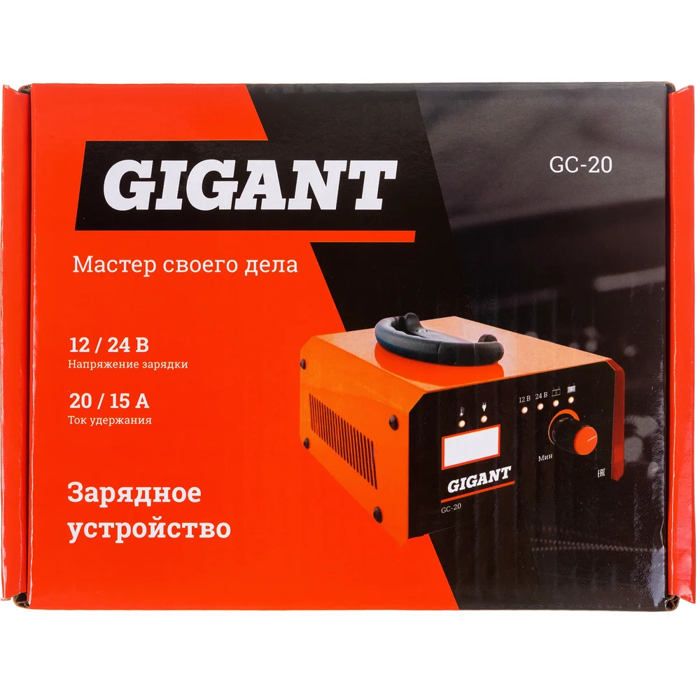 Зарядное устройство Gigant