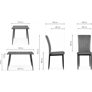 Обеденная группа Woodville Эрнал gray / black (599453)