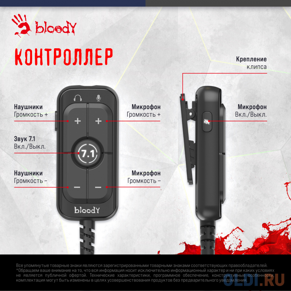 Наушники с микрофоном A4Tech Bloody M590i синий/белый 1м мониторные USB оголовье (M590I SPORTS NAVY)