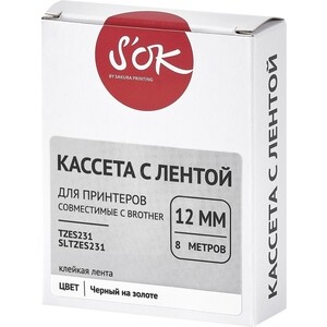 Кассета с лентой S'OK TZES231 для Brother, черный на белом, 12мм/8м