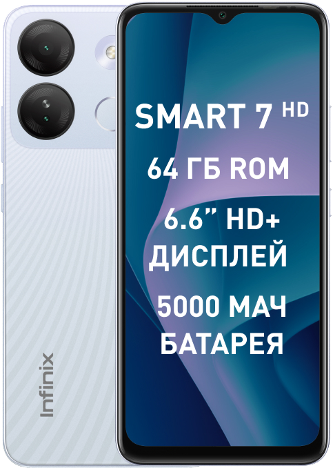 Смартфон INFINIX в Москвe