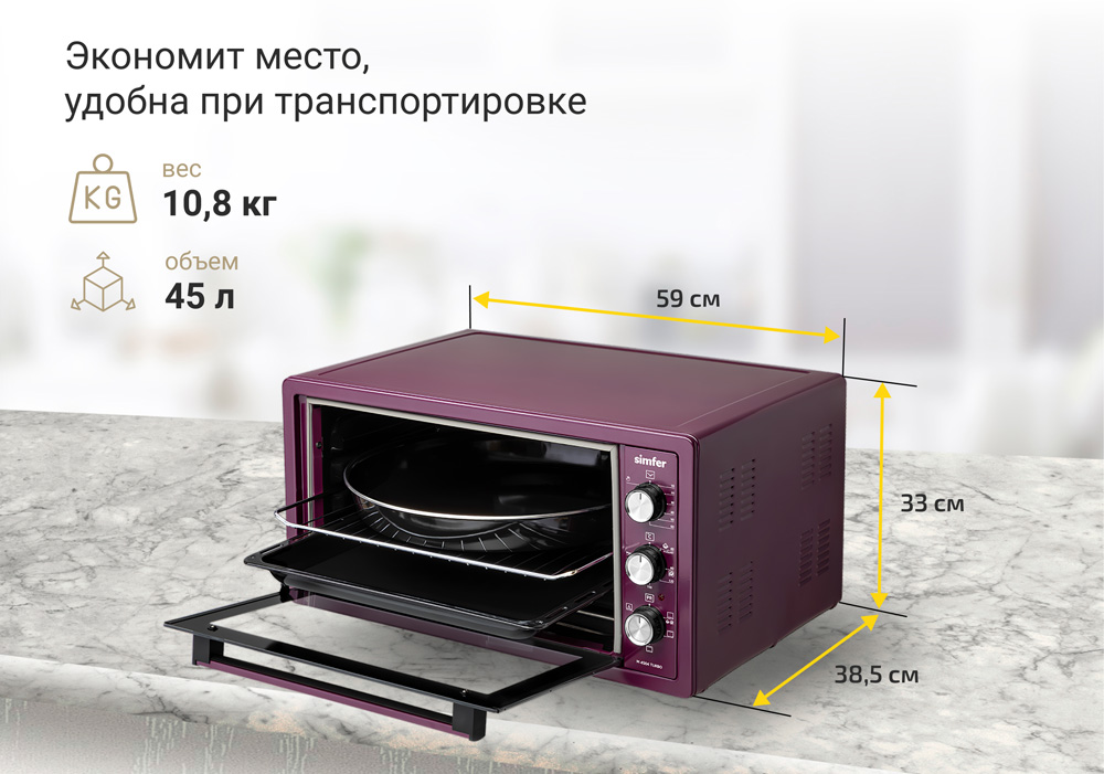 Мини-печь Simfer M4504 серия Albeni Plus Comfort, 5 режимов работы, конвекция в Москвe