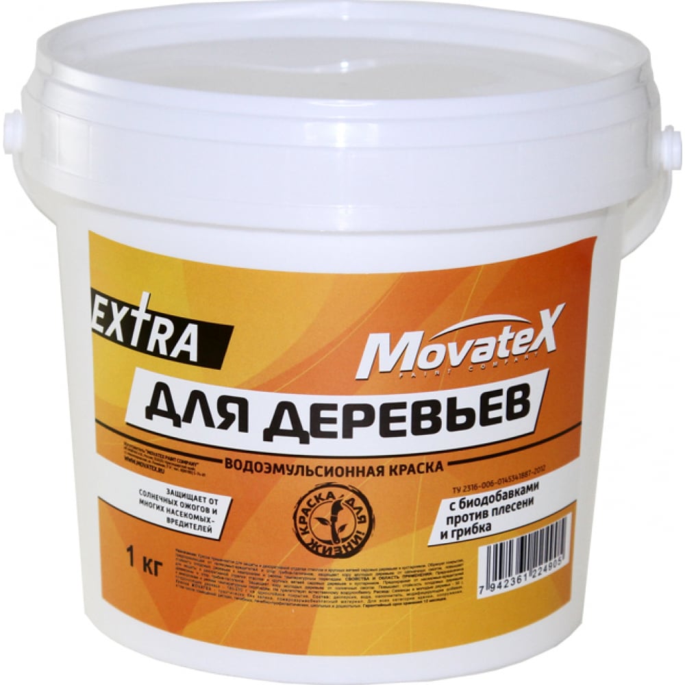 Водоэмульсионная краска для деревьев Movatex