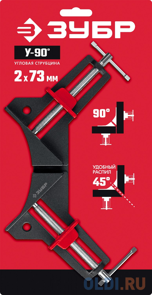 ЗУБР  У-90 2 х 73 мм,  Алюминиевая угловая струбцина (32219) в Москвe
