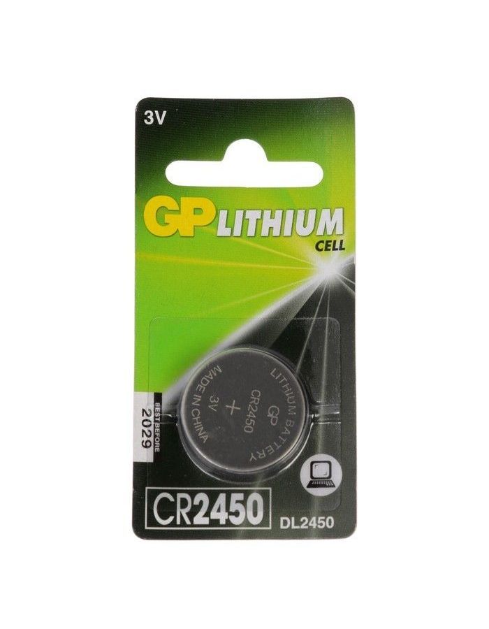 Батарейки литиевые GP CR2450 - 1 шт (4891199063916)