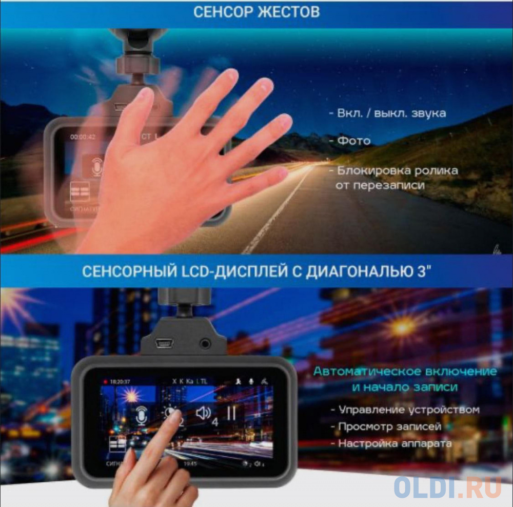 Видеорегистратор TrendVision TDR-725 Real 4K 2CH черный 8Mpix 2160x3840 2160p 170гр. GPS NT96670