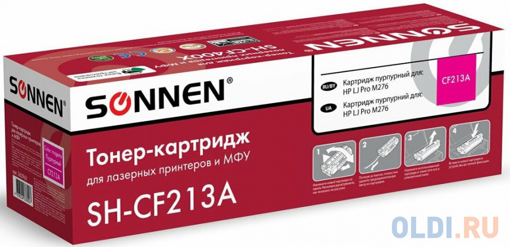 Картридж лазерный SONNEN (SH-CF213A) для HP LJ Pro M276 ВЫСШЕЕ КАЧЕСТВО, пурпурный, 1800 страниц, 363961