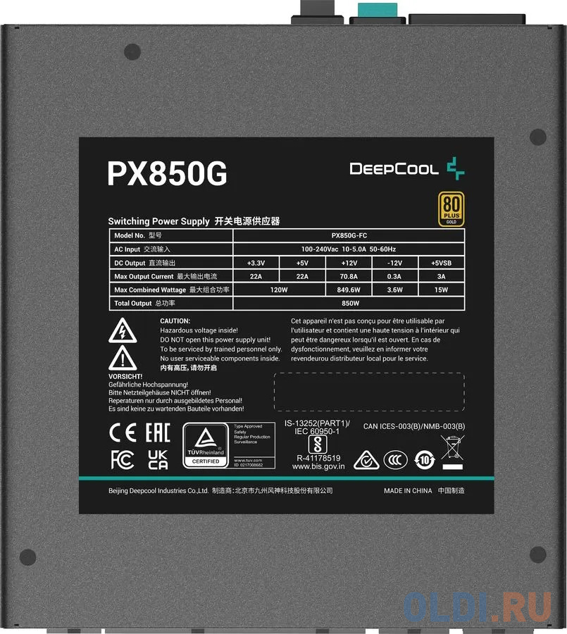 Блок питания Deepcool PX850G Gen.5 850 Вт