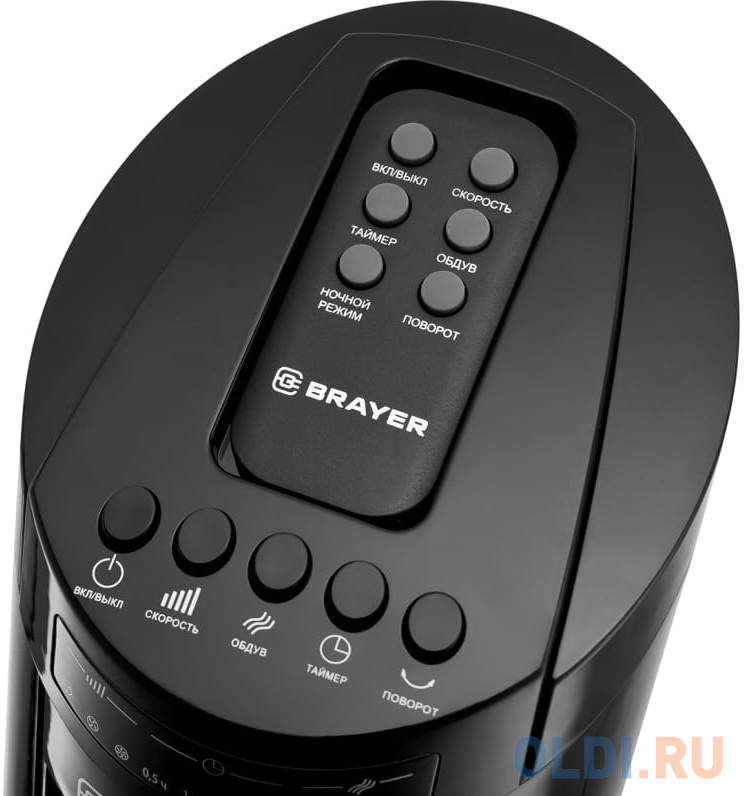 BRAYER BR4958BK Колонный вентилятор BRAYER, механ.упр.,пульт ДУ,вращение90°,мощ-ть50Вт,защита от перегрева