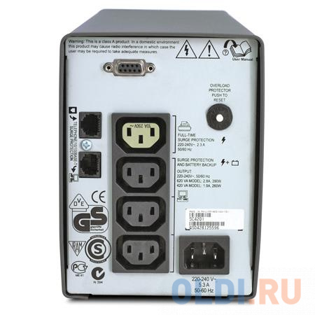 ИБП APC SC420I Smart-UPS 420VA/260W